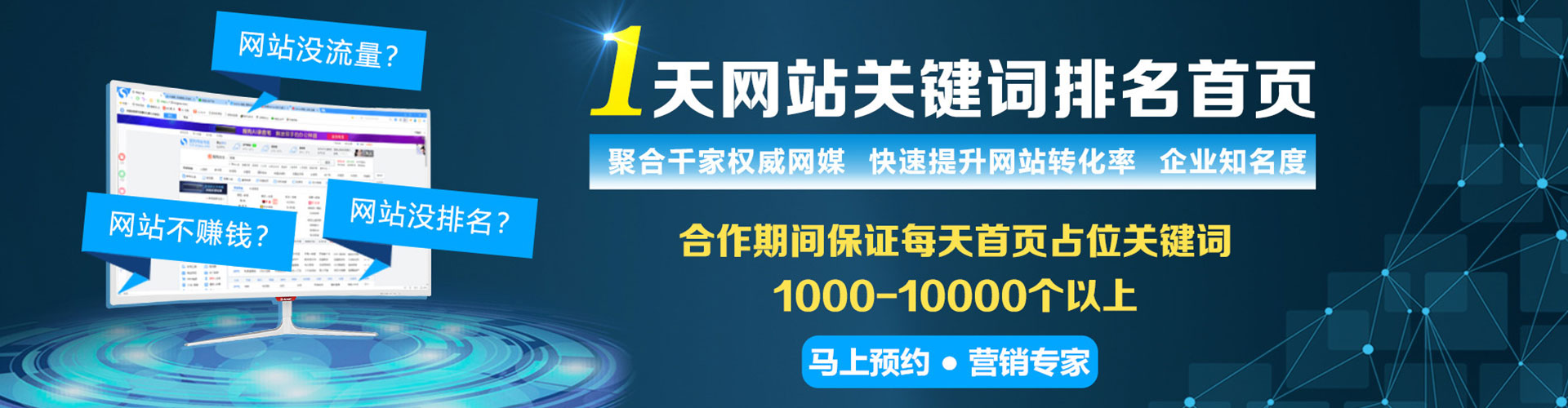 乐亭信息流代理