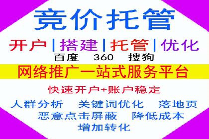 百度推广代运营公司案例：从零到一