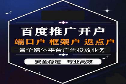 信息流营销案例：电商平台的精准用户运营