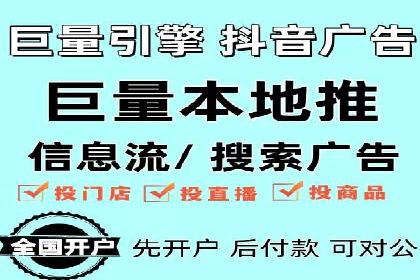 百度推广开户案例解析：如何设置关键词和广告创意